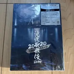 滝沢歌舞伎ZERO 2020 The Movie 3枚組