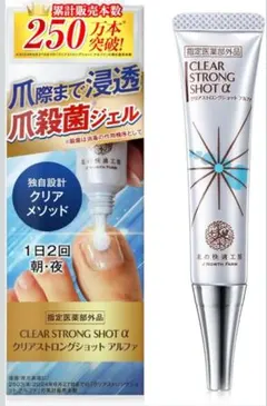 2025年最新】クリアストロングショットの人気アイテム - メルカリ