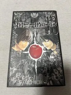 Death note 13