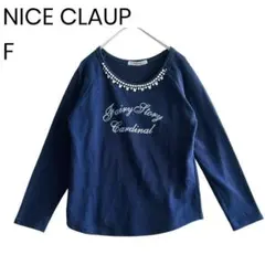 NICE CLAUP ビジュートップス きれいめカジュアル 大人可愛い 1577