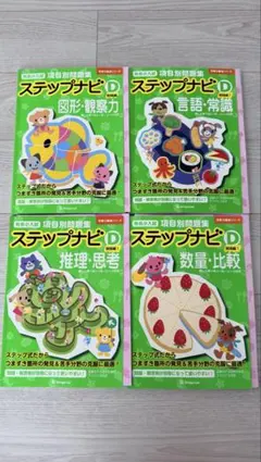 裁断済】ビギナーのための75 Stepで学ぶIVR入門 - メルカリ
