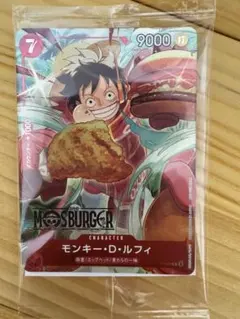 ONE PIECE モンキー・D・ルフィ カード