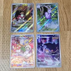 ポケモンカード AR CHR 4枚セット まとめ売り