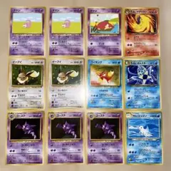 【美品】 旧裏 ポケモンカード 人気 希少 まとめ売り