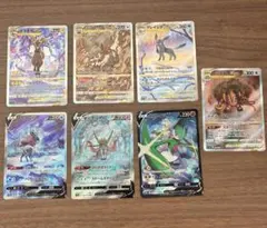 ポケモンカード　SAR、CSRまとめ売り
