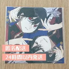 妖怪学校の先生はじめました！ 21巻ミニ色紙 アニメイト特典 - メルカリ