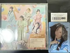 FRUITS ZIPPER真中まなトレカ付きCD