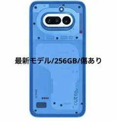 3日間限定出品/傷ありNothingPhone(4a) 256GBブルー