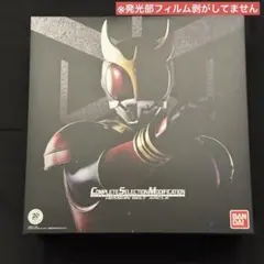 2026年最新】csm アークル クウガの人気アイテム - メルカリ