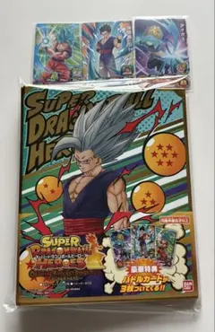 2026年最新】ドラゴンボールヒーローズ 4ポケットバインダーの人気