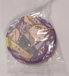 鬼滅の刃 くら寿司 宇髄天元 缶バッジ