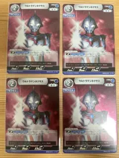 ウルトラマンカードゲーム　ウルトラマンネクサス　RR BP03-013 4枚のサムネイル