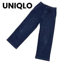 美品ユニクロ ワイドストレートジーンズ インディゴ W61 濃紺 レディース