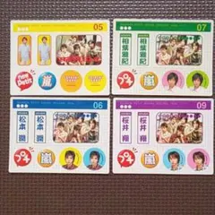 【非売品・新品・未使用】BOURBON プチ 嵐オリジナルシール