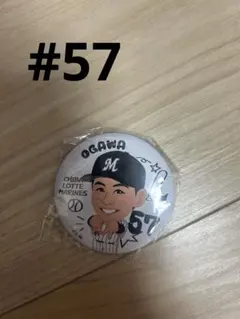 TOMOKO様 リクエスト 2点 まとめ商品