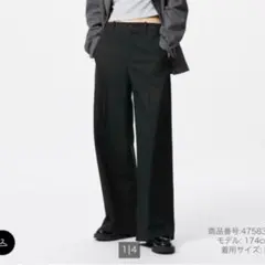UNIQLO ブラック ワイドチノパンツ 未使用 タグ付き
