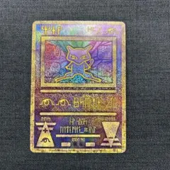 2025年最新】古代ミュウ 2019の人気アイテム - メルカリ