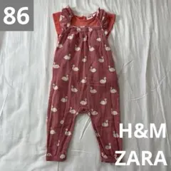 H&M ZARA 半袖 ノースリーブ フリル コーディネート セット まとめ売り