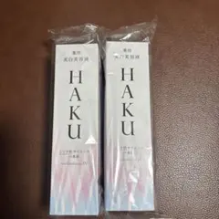 HAKU 美白美容液 melanofocus EV 本体 詰め替え 2本セット - メルカリ