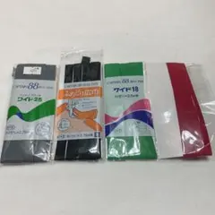 バイヤステープ　セット　まとめ売り