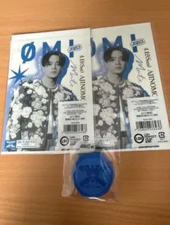 JSB FOREVER ～ONE～スタジアムOMI 御楽印4/11.4/12 臣