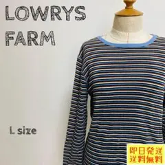 ローリーズファーム カットソー トップス レディース ストライプ L 1191