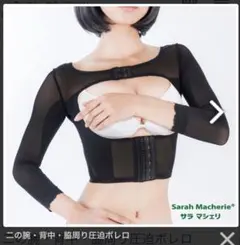 2026年最新】メディカルサラマシェリの人気アイテム - メルカリ
