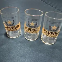 SAPPORO ビールグラス 3個セット