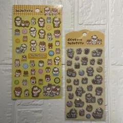 サンリオ コロコロクリリン 箔押し ぷくっとシール 2枚セット