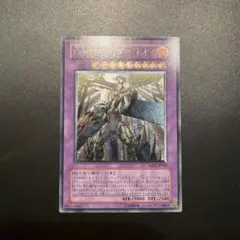 遊戯王カード E•HERO マグマ・ネオス（レリーフ）