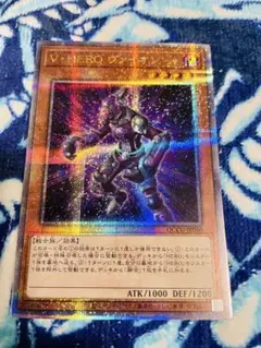 2026年最新】ヴァイオン 25の人気アイテム - メルカリ