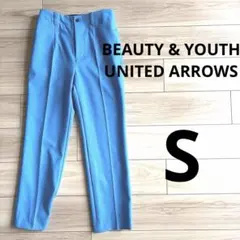 美品　ビューティーアンドユース テーパードパンツ S ブルー 美シルエット