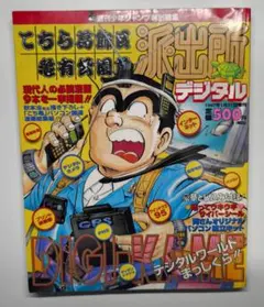 Item thumbnail for item 915e8e82-7ca1-446b-8e38-22889ef3c60f