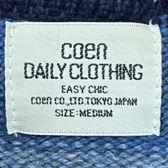 【10月限定】セーター