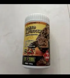 セール⭐️亀のバランスフード 100g リクガメの栄養バランスフード6個セッのサムネイル