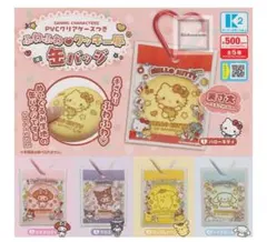 サンリオ ふわふわクッキー風缶バッジ ポムポムプリン