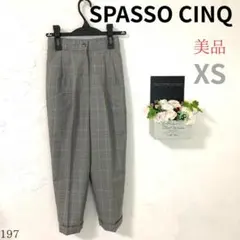 【美品】SPASSO CINQ レディース スラックス チェック グレー XS