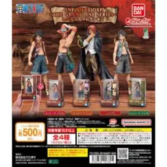 ONE PIECE DXF - THE GRANDLINE SERIES