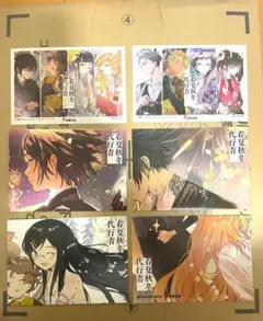 春夏秋冬代行者 特典 フェア ポスター4種 ポストカード２種 全6種セット