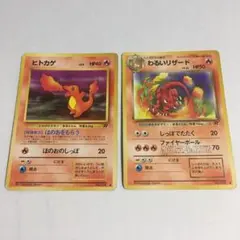 2025年最新】わるいリザードの人気アイテム - メルカリ