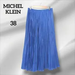 美品　ミッシェルクラン　プリーツスカート　青色 ゴムウエスト　38