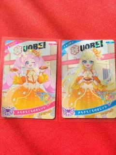 魚べい限定　ひみつのアイプリ　ひまりみつきカード