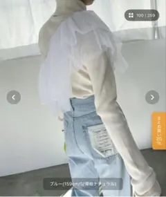 エピミーエピミー　フラッシャー付オリジナルストレートデニムのサムネイル