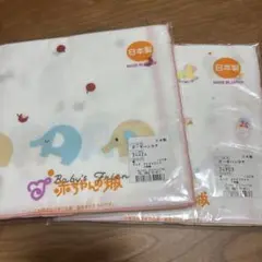 赤ちゃんの城　ガーゼハンカチ 3枚組 2セット