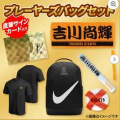 小林誠司選手　自筆サインチェキセット 小林誠司選手 自筆サインチェキセット - メルカリ
