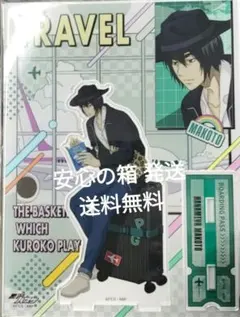 黒子のバスケ アクリルスタンド「花宮 真」Travel Ver.