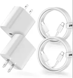 充電器 Type-c 急速充電器 2個セット