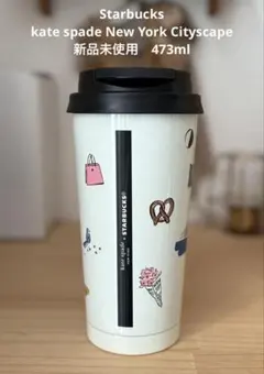 2025年最新】スタバ ケイトスペードの人気アイテム - メルカリ