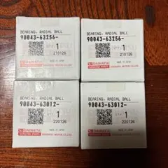 ジャンク)トヨタ ロッキングハブ 中古 取り付け用ボルト付き - メルカリ