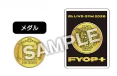 2026年最新】b'z プレミアム席 グッズの人気アイテム - メルカリ